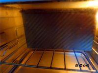 酸奶土司的做法步骤11