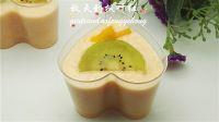 木瓜酸奶布丁的做法步骤11