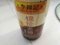 姜丝炒腐竹的做法步骤7