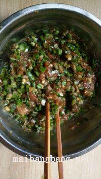 简易版锅贴的做法步骤4