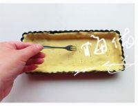 西柚派的做法步骤8