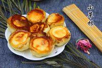 陈醋水煎包的做法步骤14