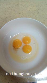 咖啡格子蛋糕的做法步骤3