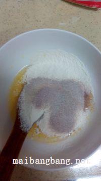 咖啡格子蛋糕的做法步骤4