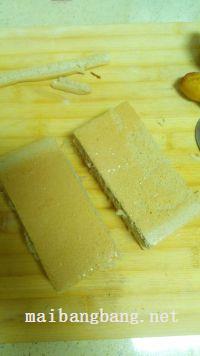 咖啡格子蛋糕的做法步骤13