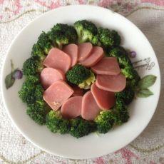 西兰花炒火腿