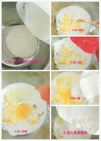 蔓越莓酸奶面包的做法步骤2