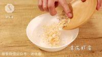 菜心炒虾皮的做法步骤2