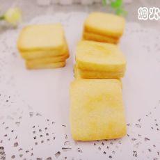 炼乳脆饼干#妙搭新食尚#