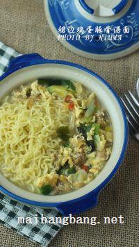 裙边鸡蛋面#小虾创意料理#的做法步骤6