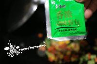 鸡蛋盛面#小虾创意料理#的做法步骤10