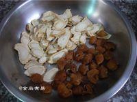 花旗参乌鸡汤的做法步骤2