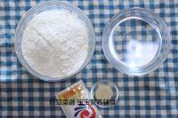 奶黄包的做法步骤1