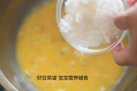 奶黄包的做法步骤9