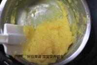奶黄包的做法步骤16