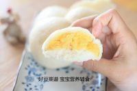 奶黄包的做法步骤23