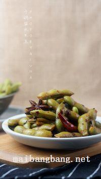 双味毛豆的做法步骤7