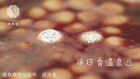 赤豆小元宵的做法步骤6
